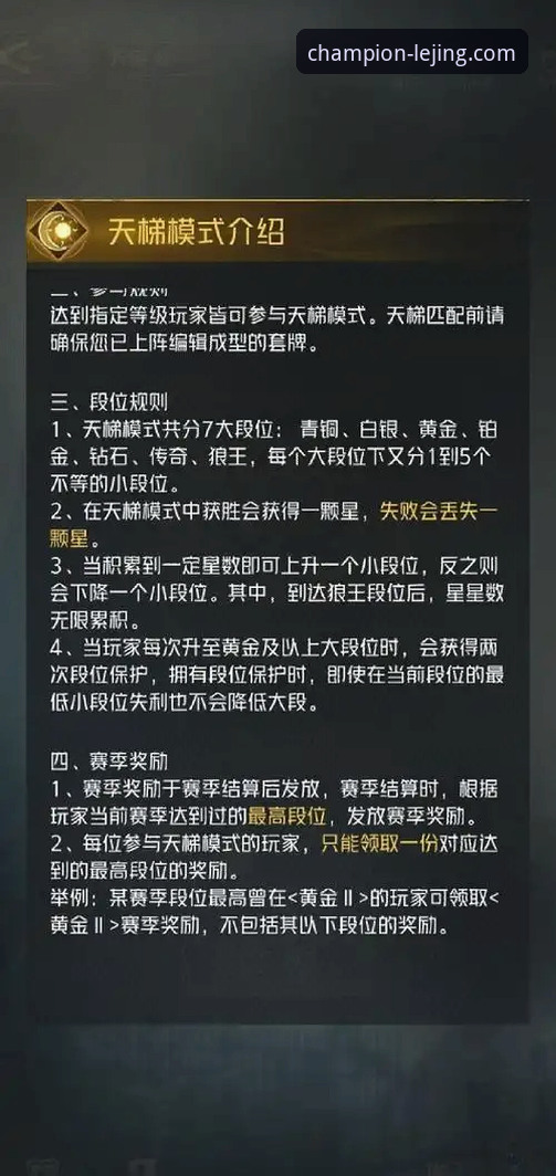 如何像资深玩家一样，在乐竞体育平台沉浸式复盘一场经典对决？