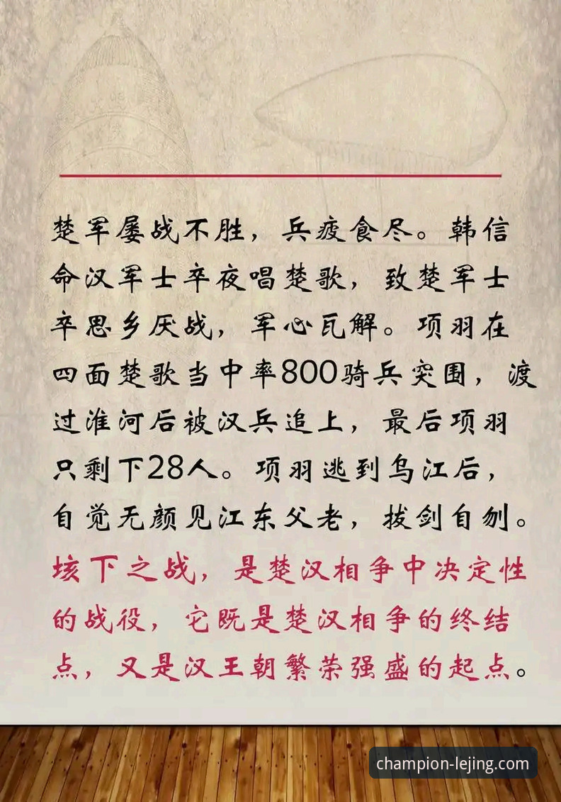 总决赛的两种叙事：四川的碾压式胜利与山西的战术困境