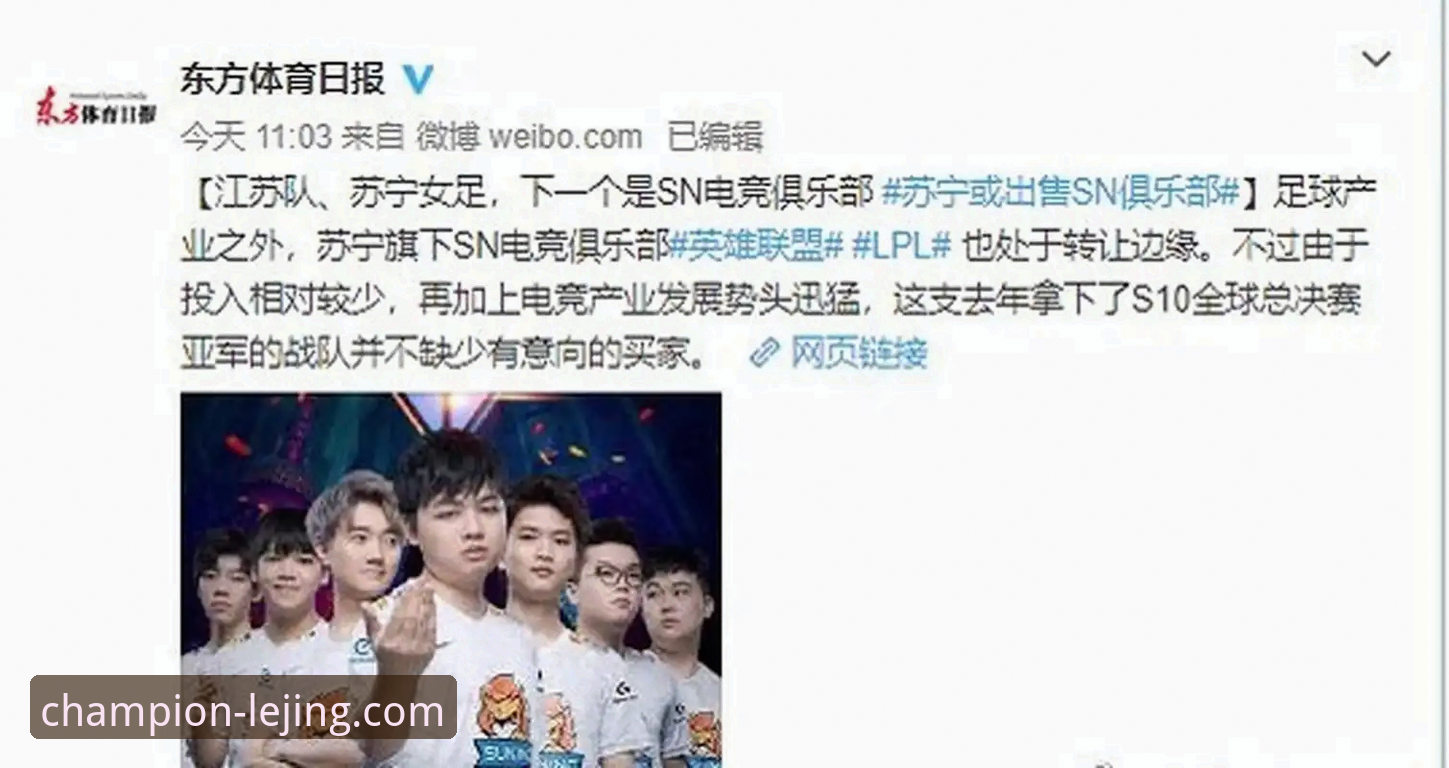 乐竞体育平台：权威电竞赛事综合平台的全面解析与用户体验深度分析