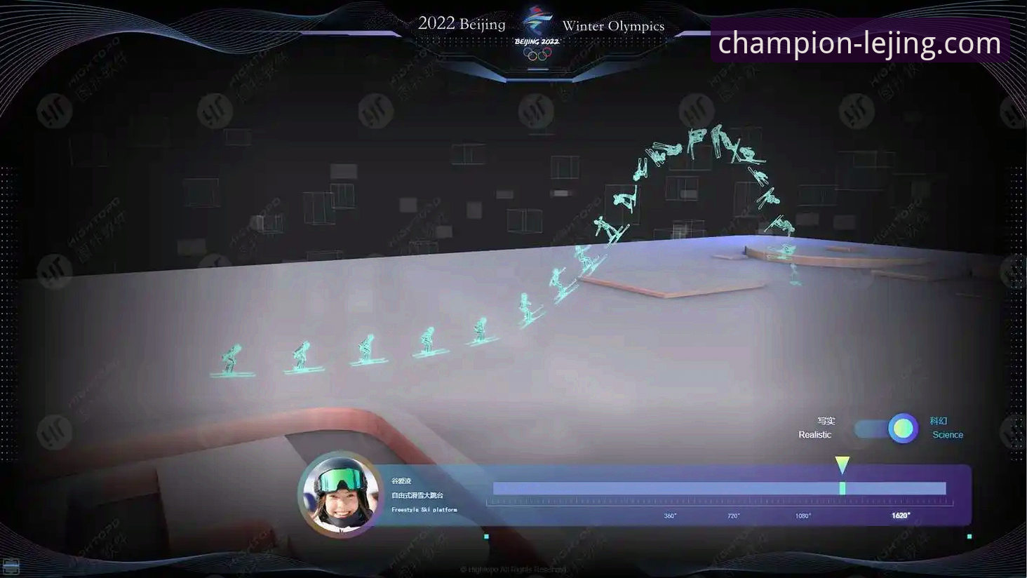 乐竞体育平台沉浸式观赛体验官方下载与实战解析教程：以WCBA总决赛G1为例