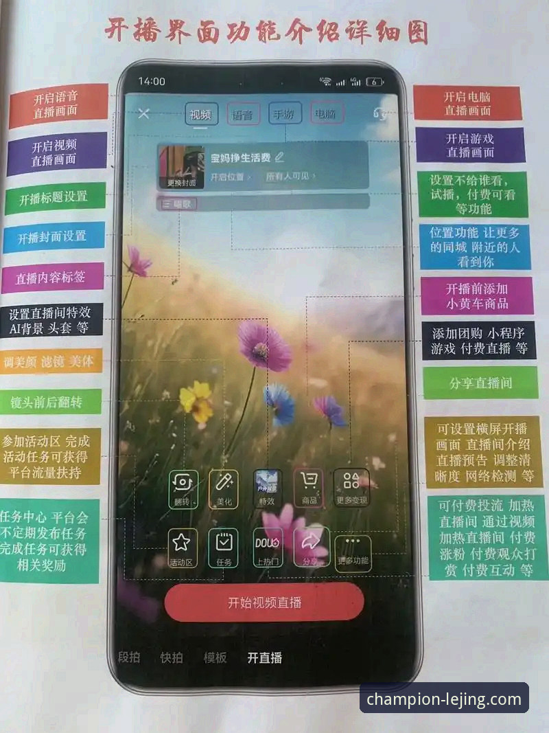 乐竞体育平台电竞赛事直播功能详解操作教程：从入门到精通