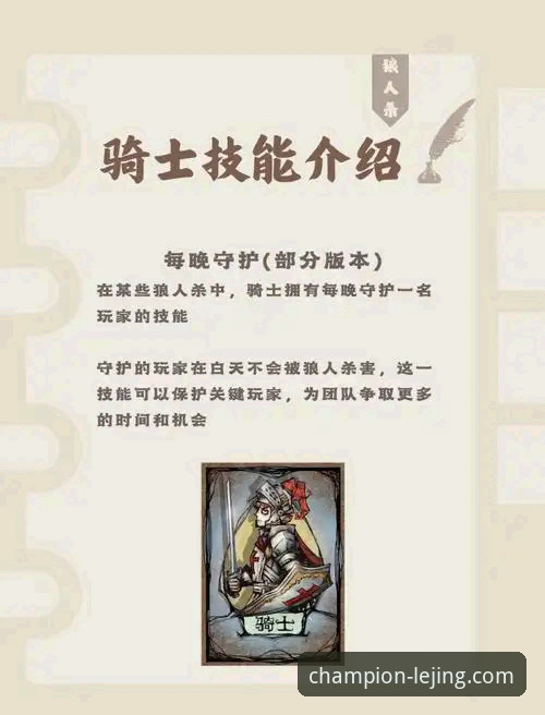 揭秘骑士魔术对攻大战：乐竞平台如何重构你的观赛认知